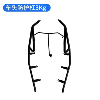 Suitable for Wuyang Honda Nwt150 Bumper Modification, Front and Rear Guard Bars, Exhaust Anti-Fall Tail Bracket, Rear Backrest Accessories (Motorcycle bumper) - front-bumper-3kg