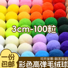 3cm�ߏ�ë��diy�q���ɫë�q���b�����׃��@ë�������ֹ�����