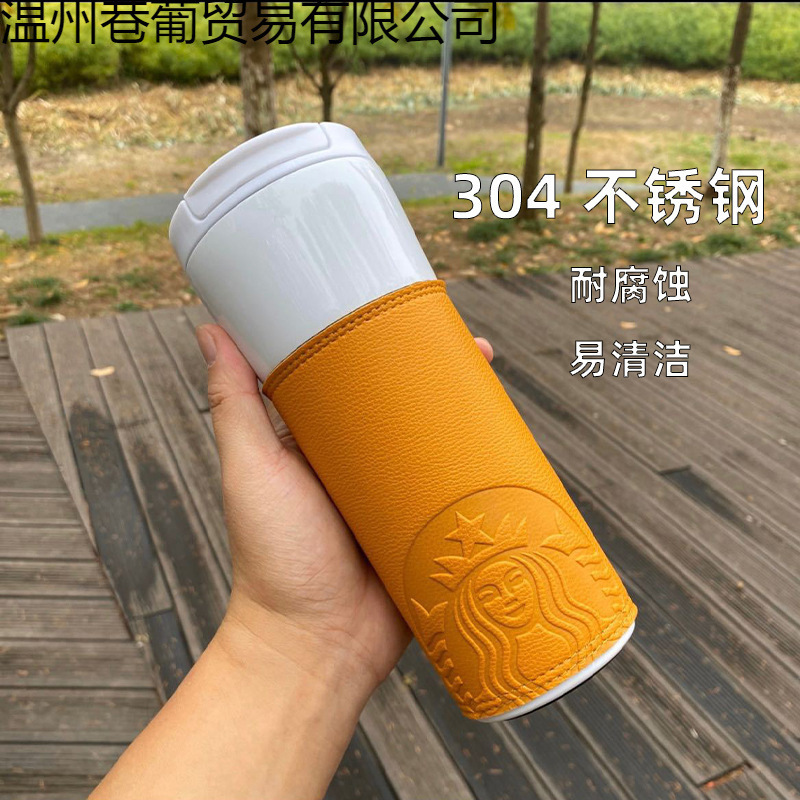 Little Red Book Simba Leather Case Stainless Steel Thermos Cup Car Couple Student Cup Dropshipping