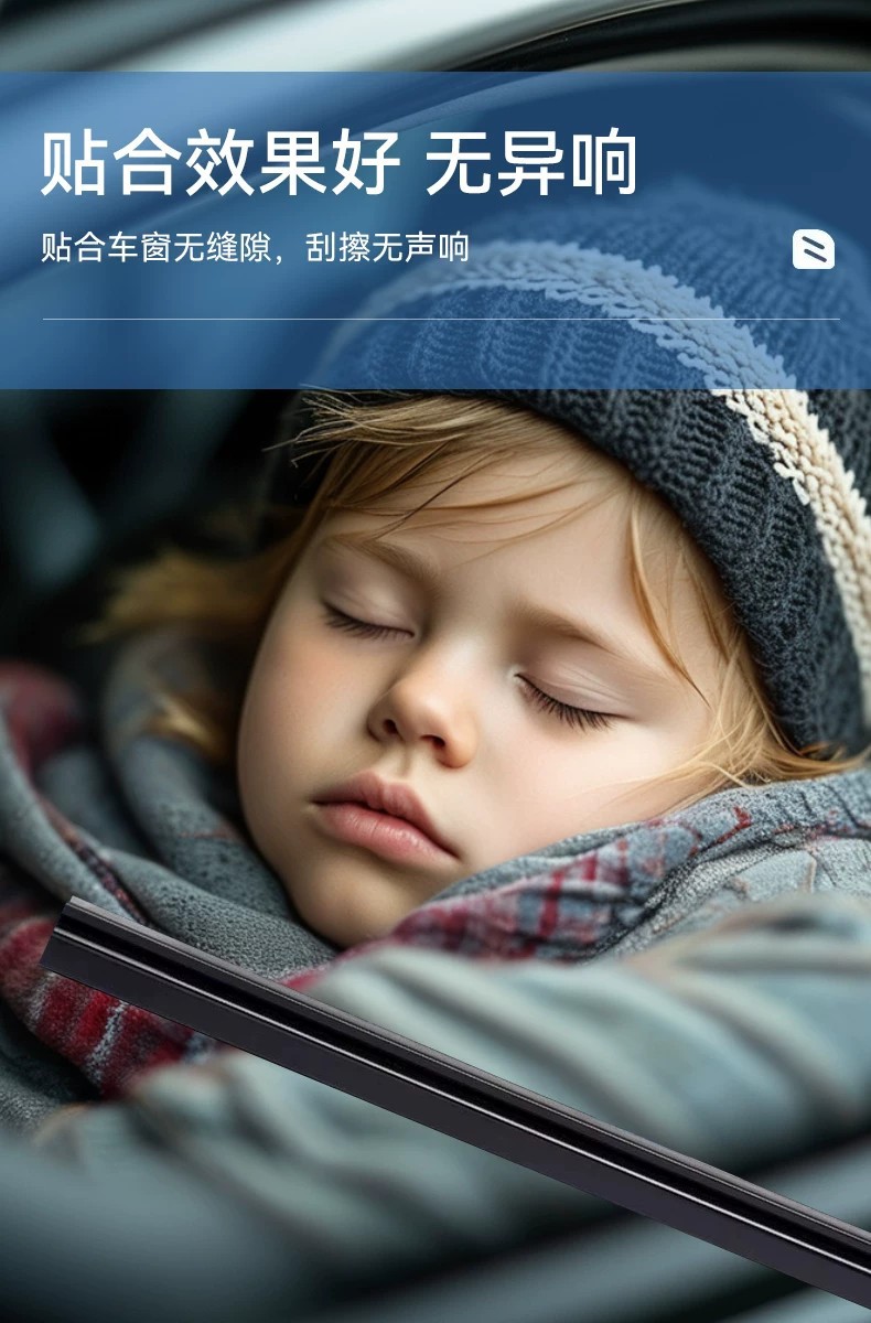 Car side window wiper, anti-fog, silent wiper blade, anti-rain and anti-fog wiper strip