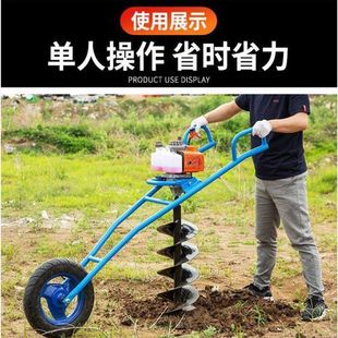 Hand-pushed single-wheel small agricultural frame drilling hole drilling hole digging hole planting small ground drill special wholesale factory direct sales