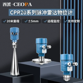 压力表;流量计;压力变送器