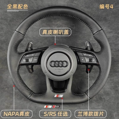 Audi A4L, A6L, Q5, Q7, A3, Steering wheel - 4