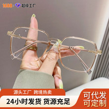 2055防蓝光老花镜女网红时尚潮款年轻高清大框老光眼镜男老花眼镜