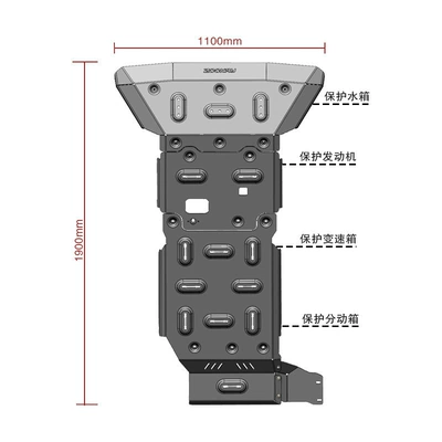 Engine Guard Plate — Ford Underbody protection plate/engine baffle