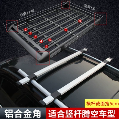 Shelf Special Luggage Frame – Roof rack - replacement-aluminum-corner-100x160-5cm-aluminum-crossbarfull-set-black-no-punching-required