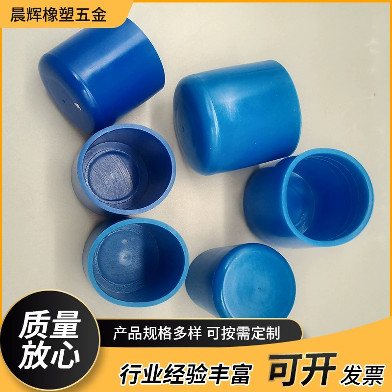 Верхняя одежда с круглой трубкой 38/32, пластиковая заглушка, круглая пластиковая верхняя одежда, круглая трубка, резиновая заглушка для верхней одежды, круглый резиновый рукав