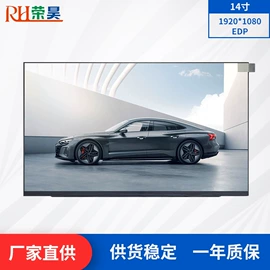 LCD显示屏