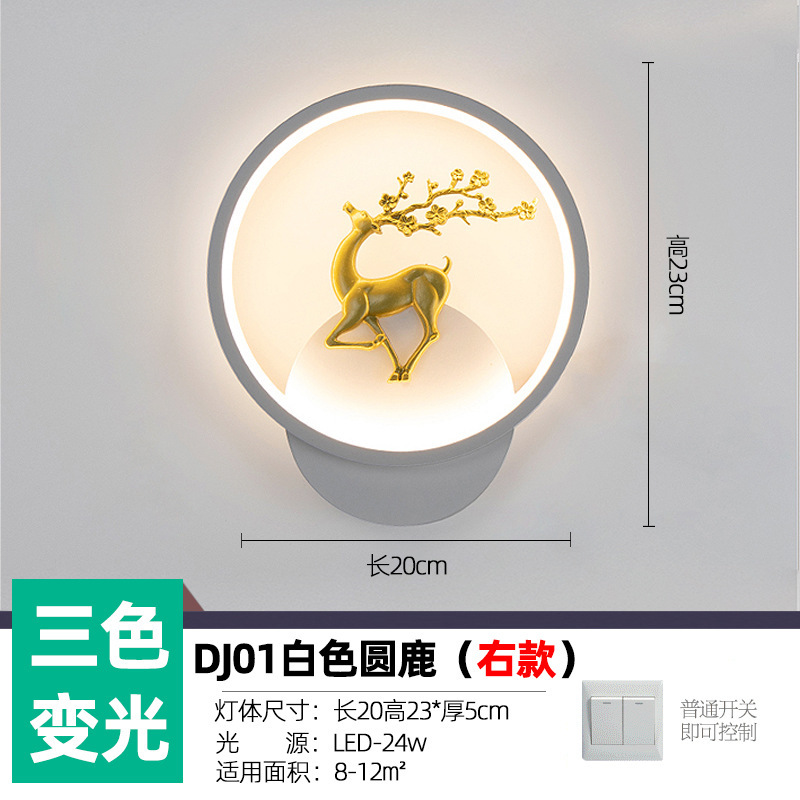 网红壁灯LED床头卧室现代简约创意客厅阳台楼梯过道墙壁北欧灯具|undefined