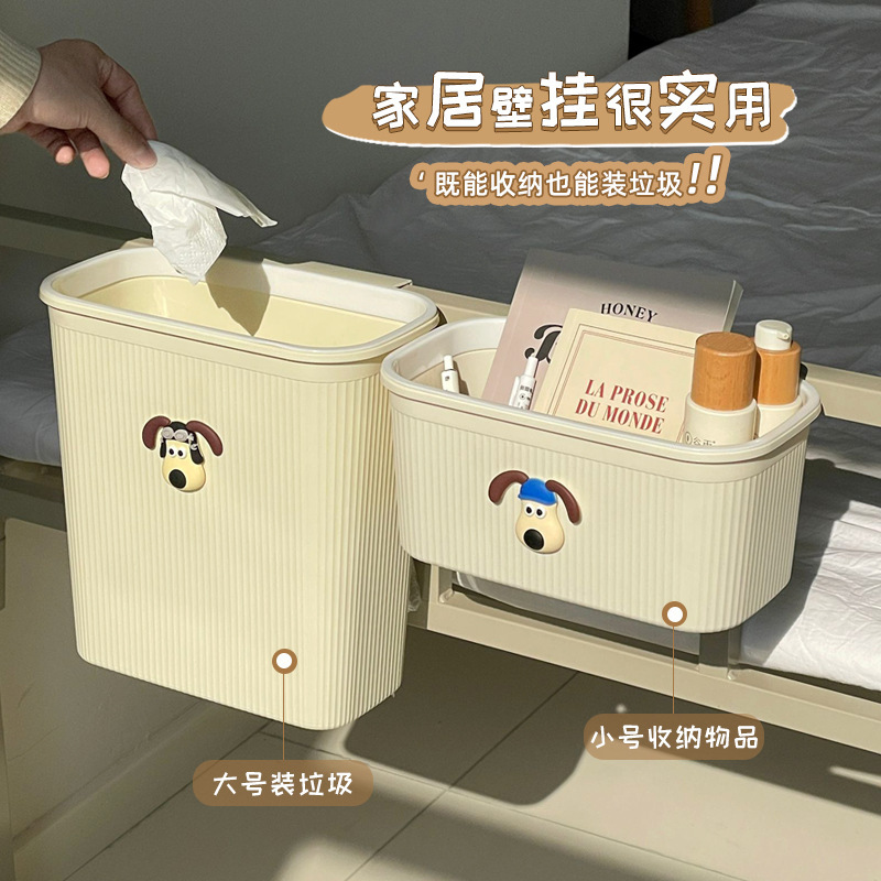 垃圾桶家用高级感厨房用免弯腰壁挂卫生间厕所轻奢高颜值挂式新款|undefined