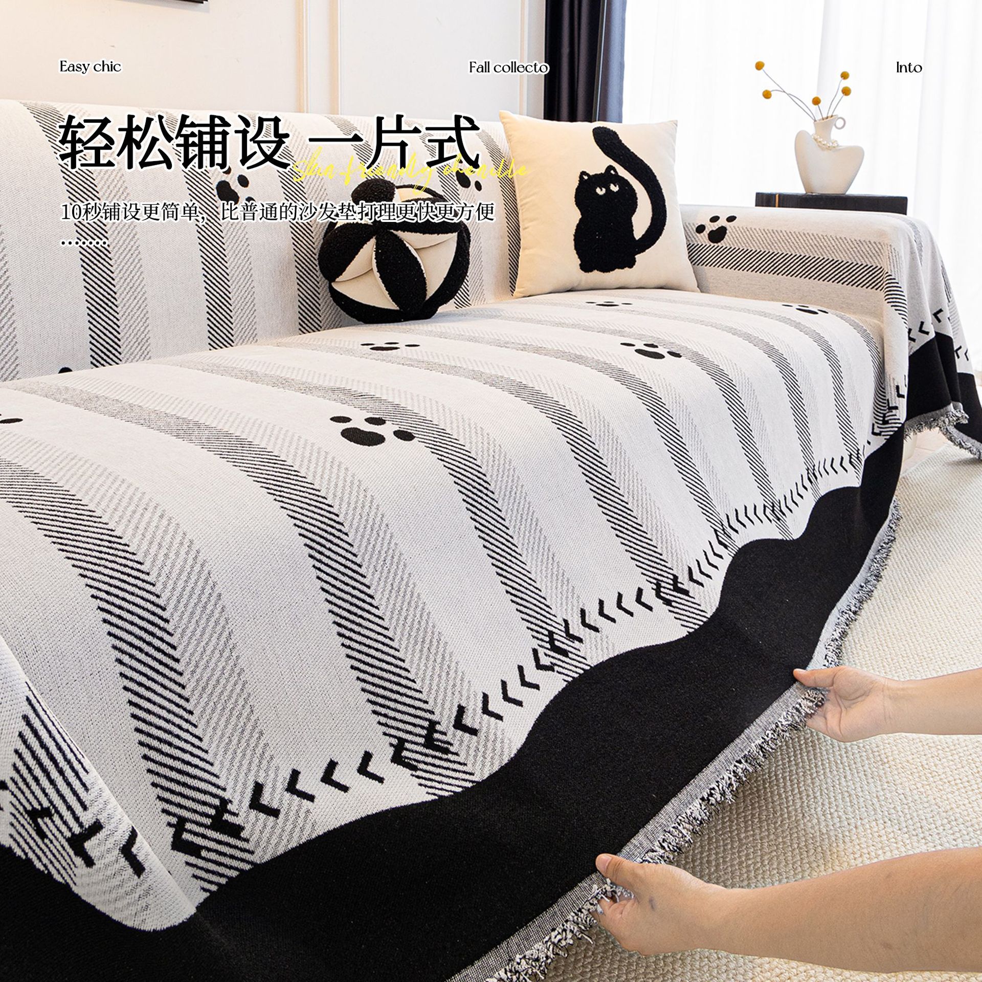 2025 nueva toalla de sofá de cubierta completa cuatro estaciones de alto nivel general sofá cubierta de cubierta de sofá manta anti-gato arañazo