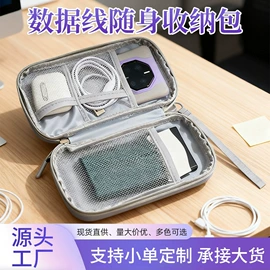 收纳袋收纳包;内衣收纳;化妆包