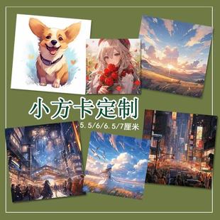 Square Small Square Card Customized Simple Ins Style Photo Printing High Definition Lomo Photo Mini Small Card Postcard