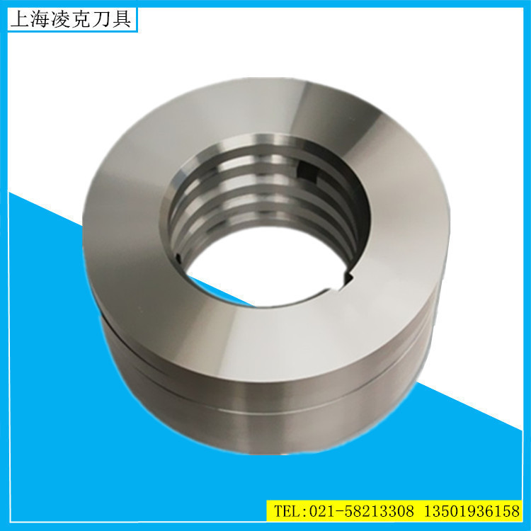 厂家供应滚剪机圆刀 分条滚剪不锈钢铝板材刀片 H13K材质滚剪机刀