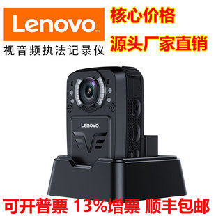 Lenovo Law Enforcement Recorder 8H High Definition Night Vision Explosion-Proof Wireless Wifi Work Audio and Video Camera 2H 5H 2W