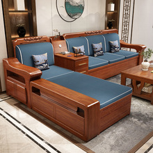 胡桃木實木沙發組合全實木家具小戶型簡約轉角客廳儲物中式木沙發