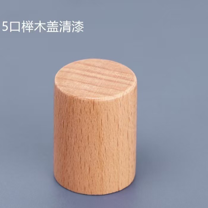 メーカー現物13口15口円筒形香水キャップ荷木蓋真竹木蓋化粧品瓶蓋|undefined