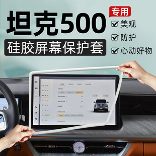 23��̹��500�п���Ļ���o����܇hi4t�����NĤ����b�����Ʒ