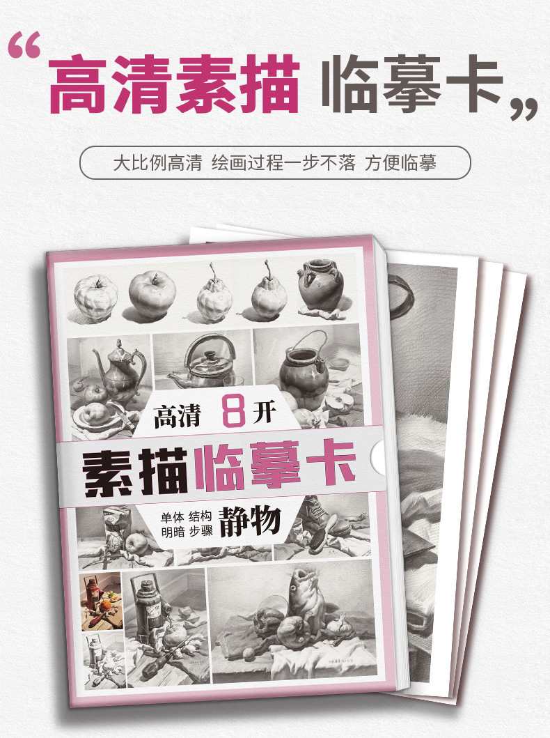 详情图
