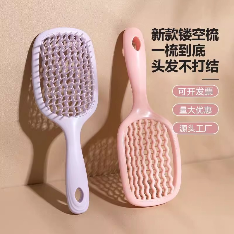 梳顶气囊梳干高颅止痒按摩女士清洁网格蓬松湿两用梳顺发镂空气垫|undefined