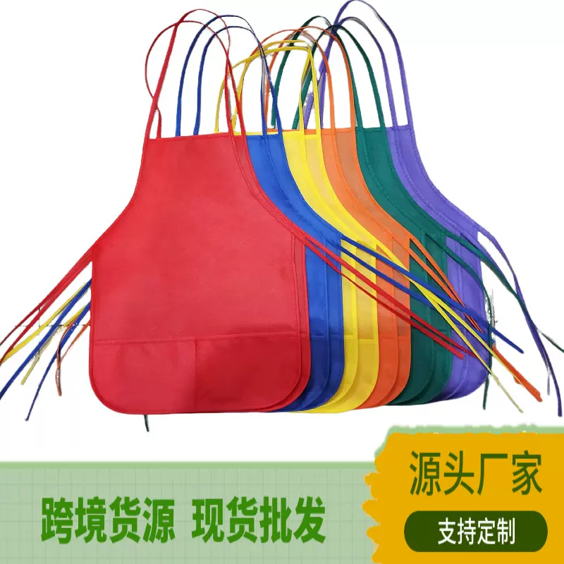 现货儿童画画无纺布罩衣有兜围裙家用美术防污防水批发定 制logo