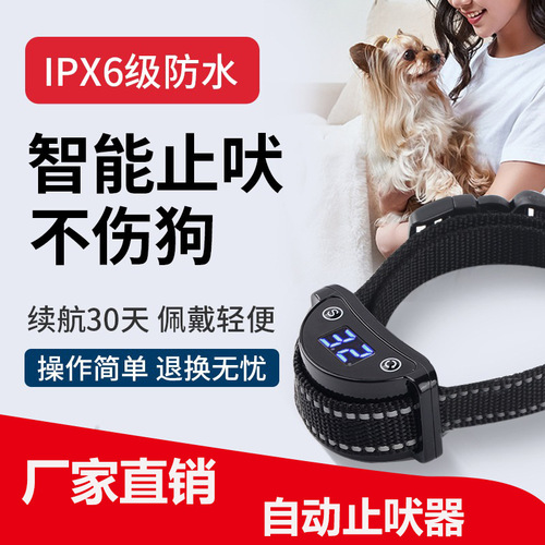 Anti-barking Collar for Dogs, Waterproof Smart Barking Control Device, Noisy Neighbor Automatic Barking Stop Collar, Barking Remote Control Dog Training Collar