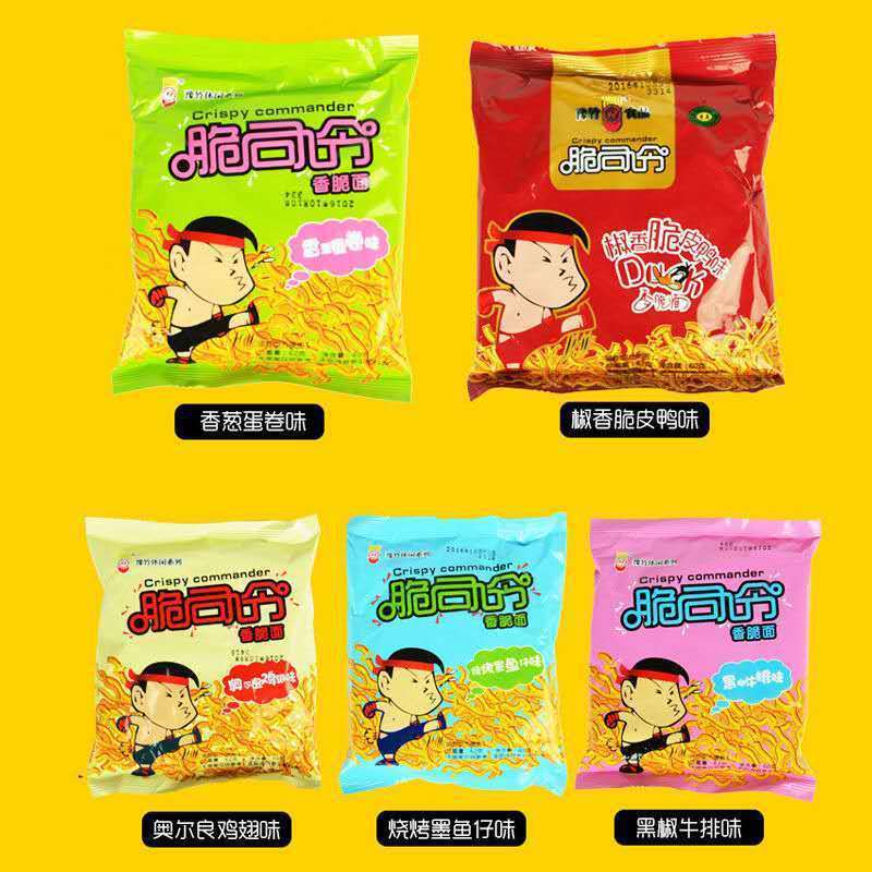 脆司令干脆面整箱方便面豫竹香脆面多口味混合多袋点心干吃面零食-阿里巴巴
