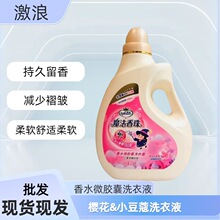 ħ������ϴ��¶�ѻ��־�����ϴ��Һ��Чȥ�n��ӝ�����������2kg