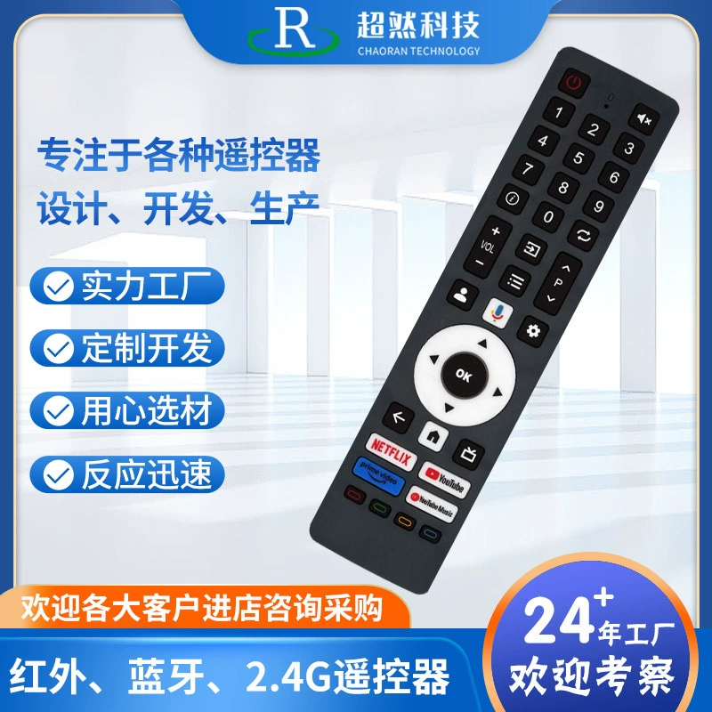 Подходит для пульта Hisense Android TV IR, NETFLIX YouTube Google, Bluetooth, голосовое управление, 39 клавиш