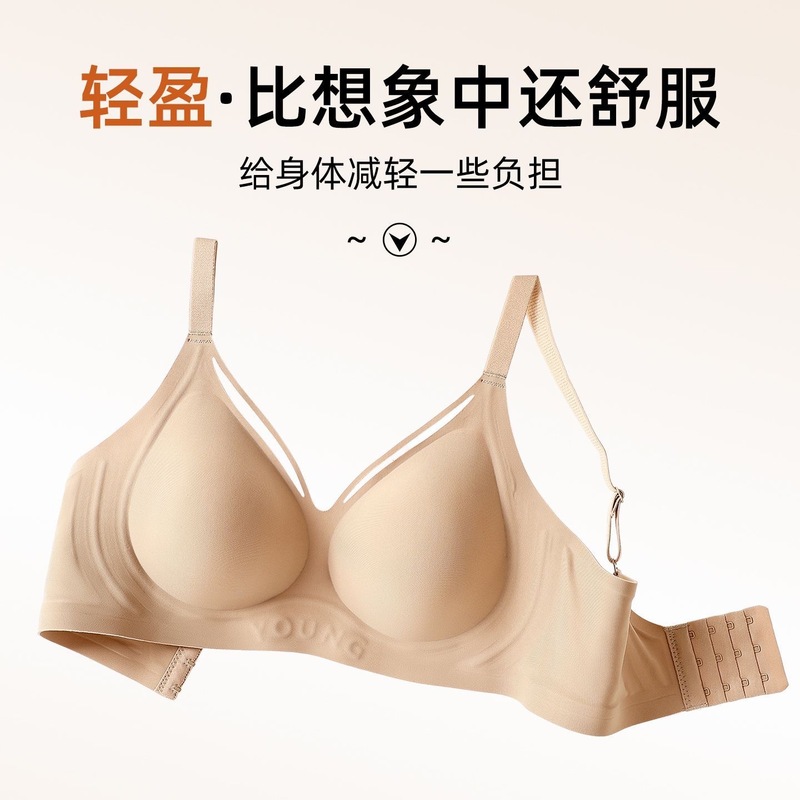 无痕大码粉底液隐形内衣女薄款大胸显小聚拢防下垂提拉软支撑文胸|undefined