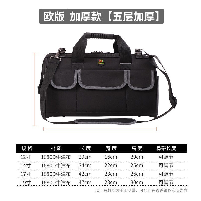 Yileqi Electrician Tool Bag Portable Woodworking Tool Bag Large Multifunctional Repair and Installation Hardware Tool Box