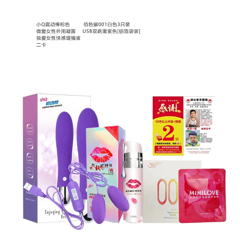 Клиент 282828 Хуаньцилан Смазка Батарея Байяфэй М wet wipes...Комбинированные товары
