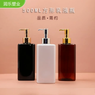 定制500ml方形pet塑料洗手液瓶沐浴液洗发水精油按压泵个护分装瓶