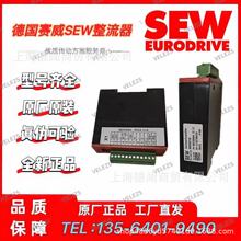 SEW��Ƶ��������MWA21A�����8230064�¹������趨ģ��ȫ���ֻ�