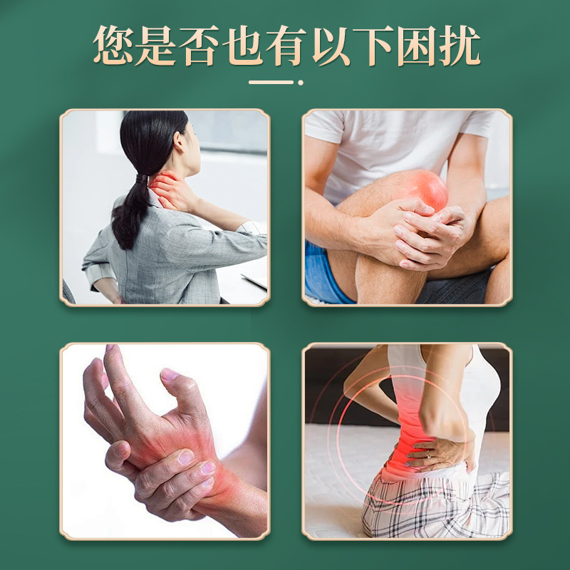 国薬世家川穹牛膝灸液肩頸椎ボール発熱油温和草本液灸液卸売り|undefined