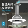 圆形小巧广角酒楼吸烟灯