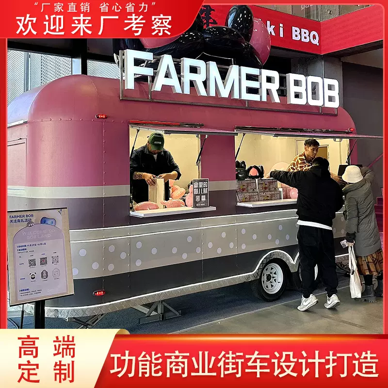 网红小吃车 多功能餐车摆摊专用 商用网红售卖车咖啡车水吧车餐车