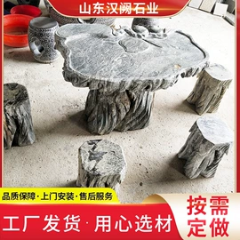 石雕;板岩、文化石;亭子