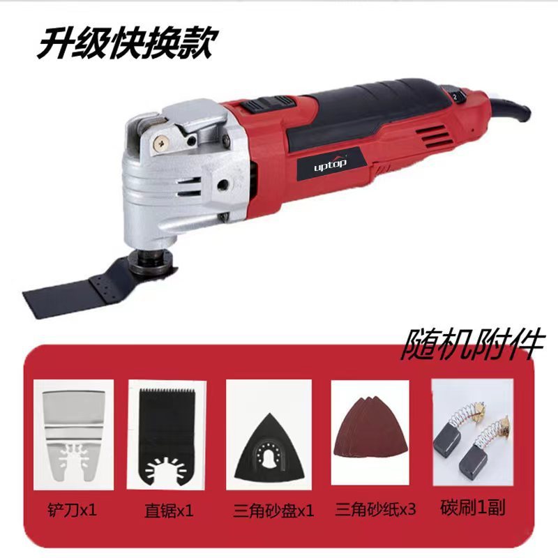 電動工具トリミングマシンスイングシャベルカッターブレード多機能鋸トリミングマシン木工チェーンソー電動シャベルスロッティング|undefined