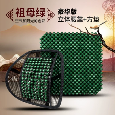 Cool pad | for All Seasons