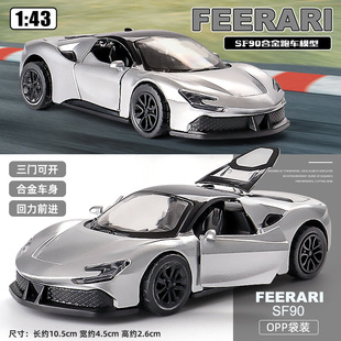 1:43 Xin Daniu Alloy Three-Door Pull-Back Sports Car Model Boy Toy Car Ornaments Small Car Model Puzzle