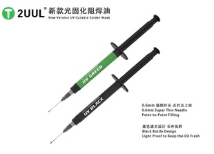 2UUL New Light-curing Green Oil Syringe Type 0.6mm Circuit Board Solder Insulation Repair Protective Paint Black Oil