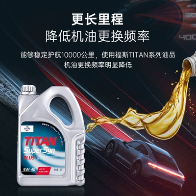 Super 5W40 Fully Synthetic Engine: Gasoline Engine Oil