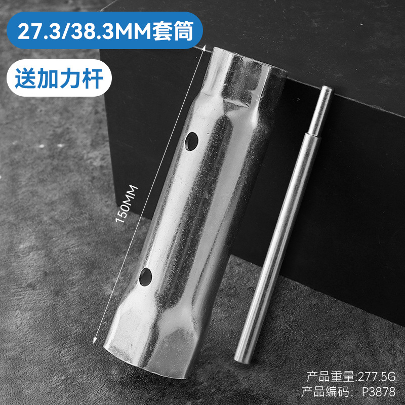 Grifos de baño de cocina llave de manguito de baño nuevo tipo de mano de obra de doble cabeza hueca llave de manguito de cocina de baño de hexágono interno