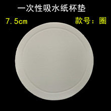 ?7-10cm�F؛�e�^�Ƶ�һ������ˮ�����|���׈A�Ο��Ҹ׼��|250