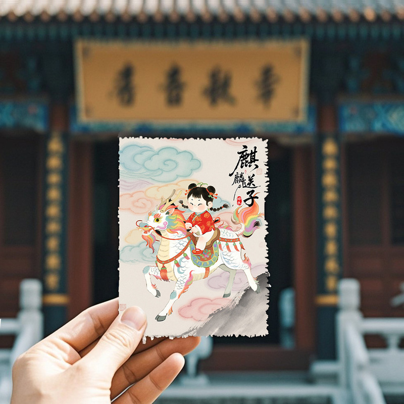 麒麟送子贴手机高级宣纸贴金童玉女儿求子吉祥物好孕宝宝手机贴纸|undefined