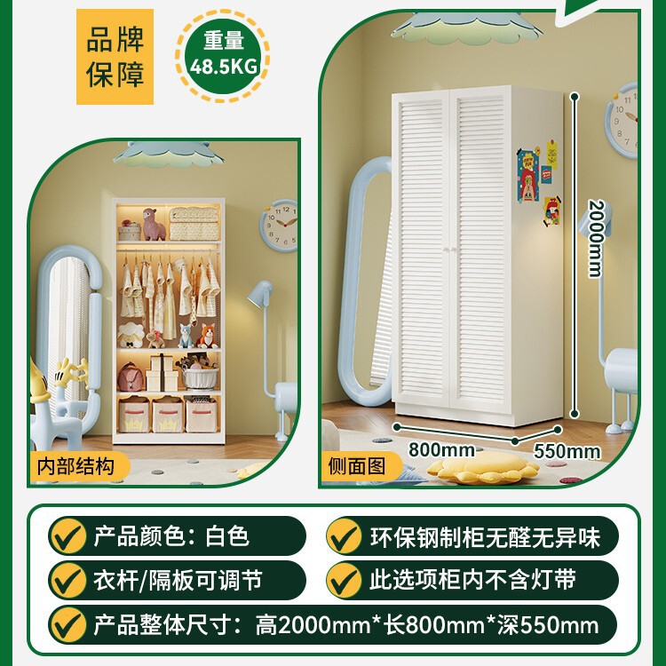 新款钢制北欧百叶衣柜家用卧室儿童学生环保对开门铁皮金属更衣橱|undefined