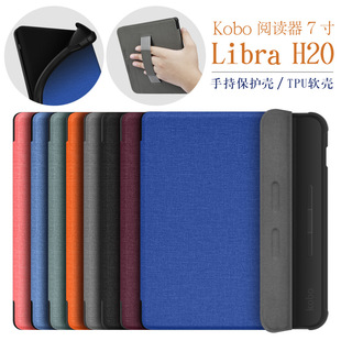 �m��2019Kobo LibraH2O�ֳ�7�籣�o��Tolino vision5�鲼�y���o��