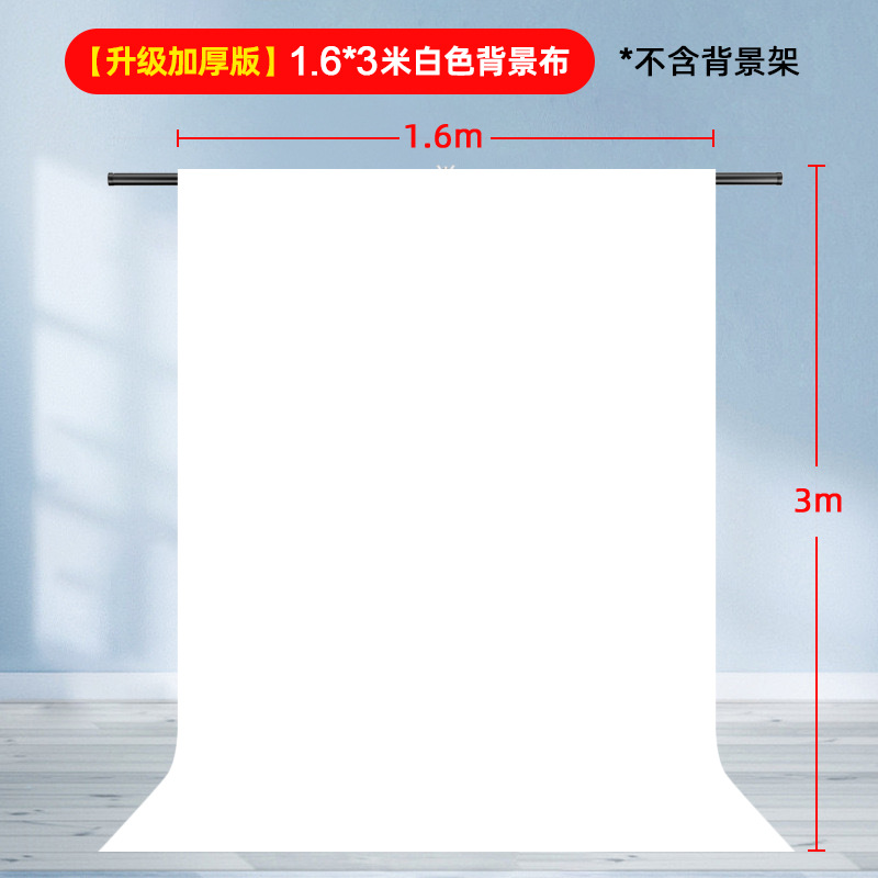 Ancla transmisión en vivo Marco de fondo invisible Sala de transmisión en vivo Pantalla verde Tapa de fondo Foto de identificación de retrato Ropa de disparo del producto