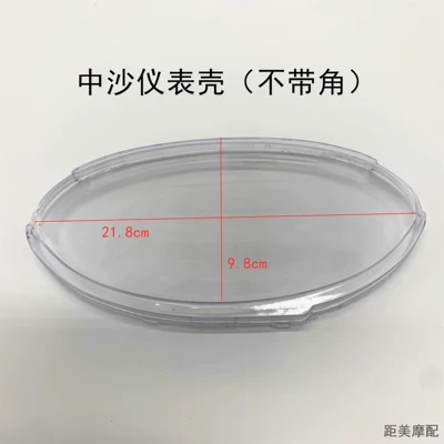 Xunying Electric Vehicle Dashboard Motorcycle Safety Supplies - lotus-color-zhongsha-without-horns
